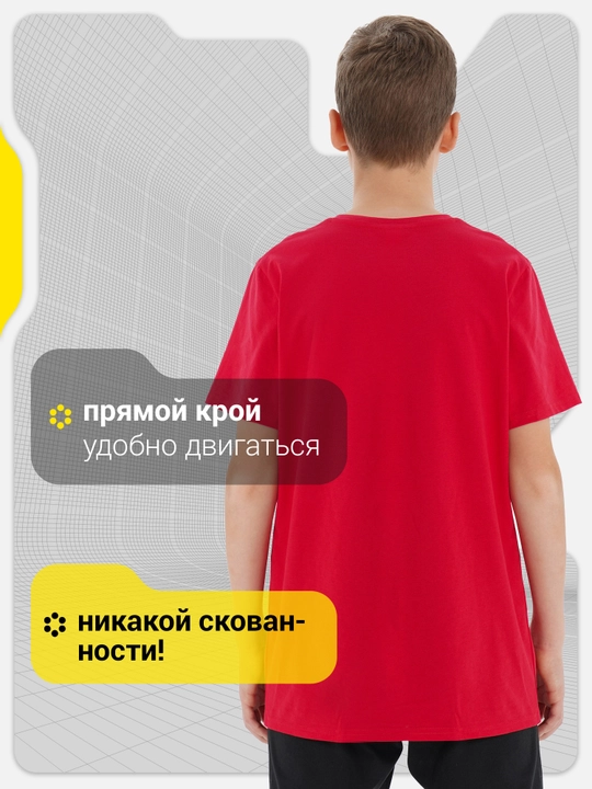 Футболка детская GSD