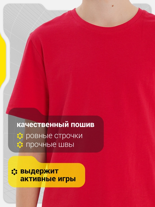 Футболка детская GSD