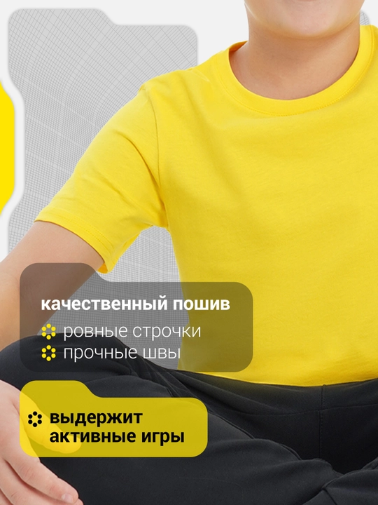 Футболка детская GSD