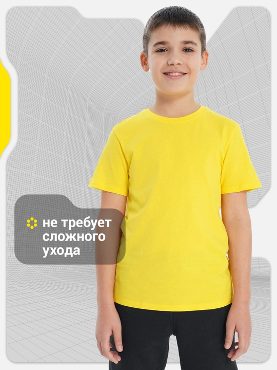 Футболка детская GSD