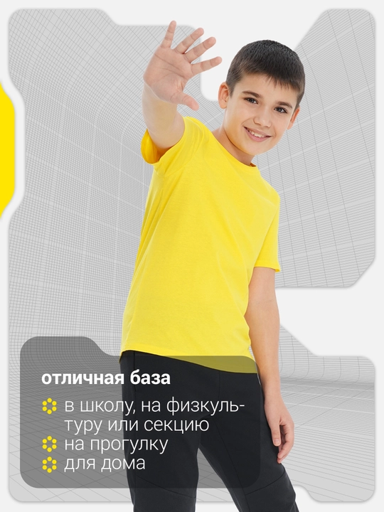 Футболка детская GSD