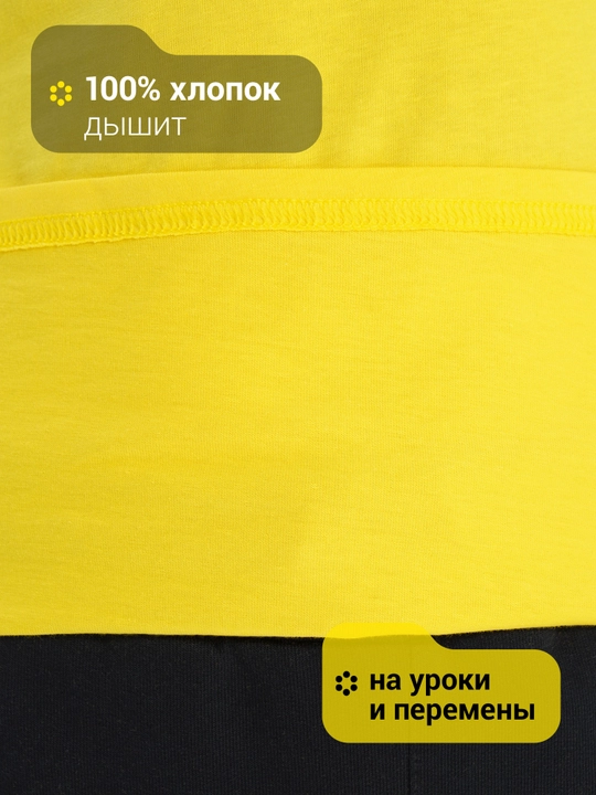 Футболка детская GSD