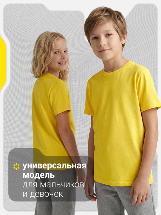 Футболка детская GSD