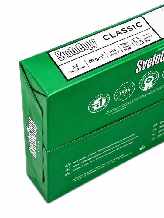 Бумага ксероксная А4 Svetocopy 80гр., 500л., 2,5 кг -  5 пачка