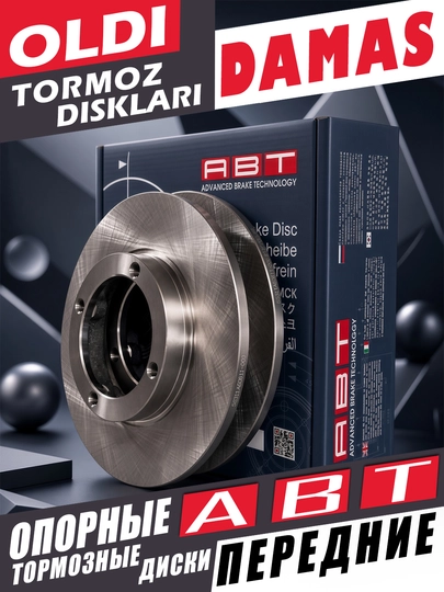 Опорный тормозной диск ABT для Chevrolet Damas - 