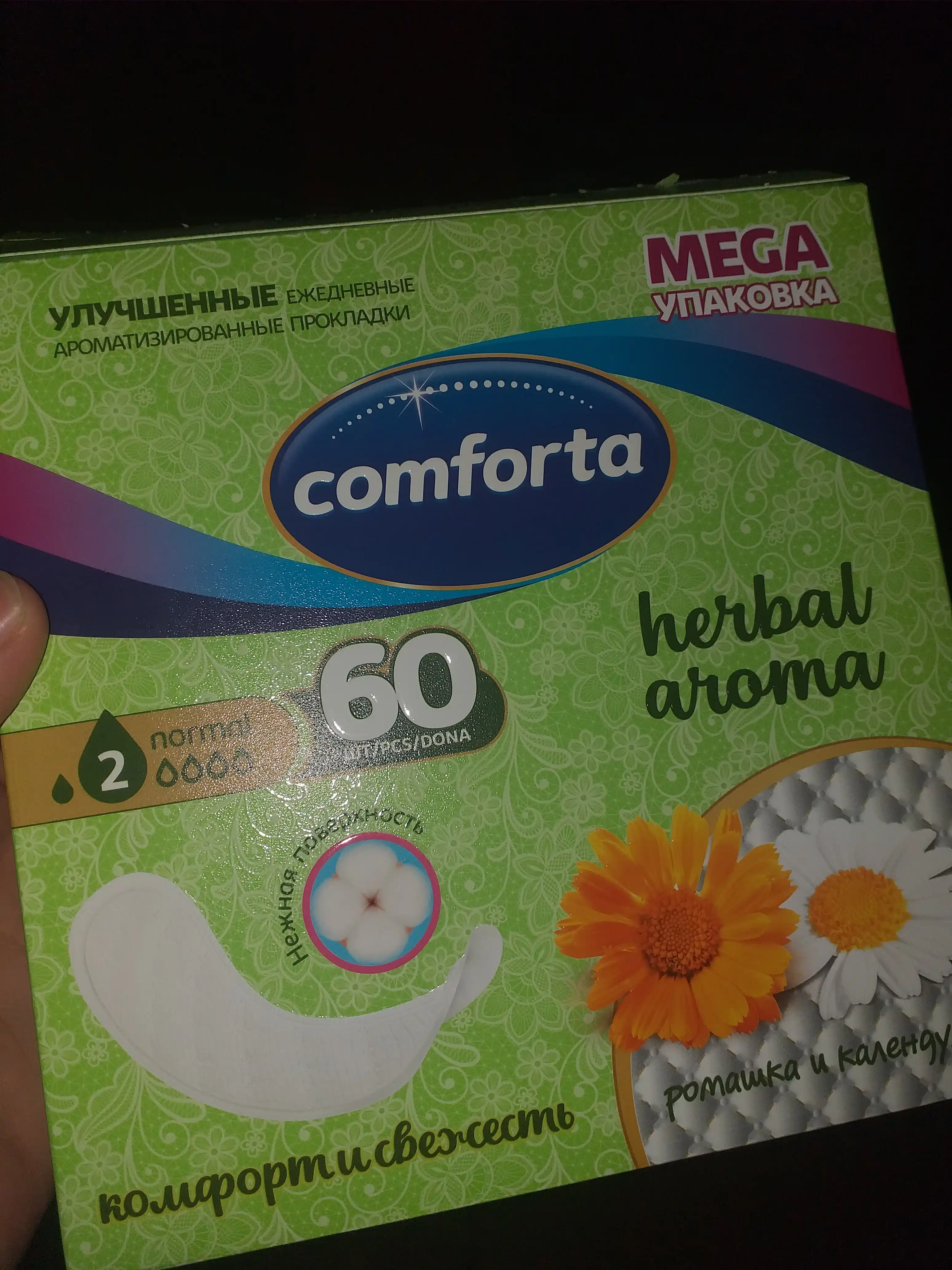 Ежедневные прокладки Comforta ромашка и календула, 60 шт