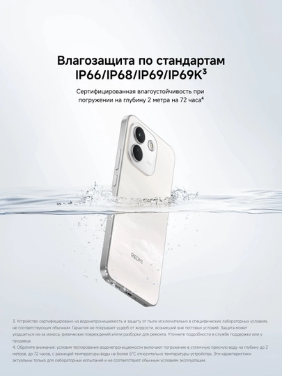 REDMI Note 17 Pro Max 5G, 10 000 мАч, 100 Вт HyperCharge
