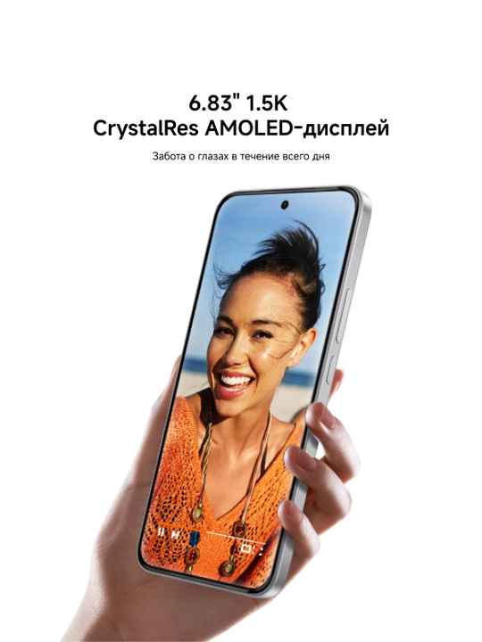 REDMI Note 17 Pro Max 5G, 10 000 мАч, 100 Вт HyperCharge