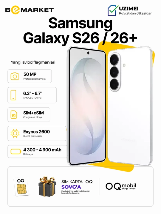 Samsung Galaxy S26 / S26+ IMEI