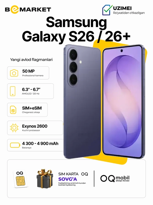 Samsung Galaxy S26 / S26+ IMEI