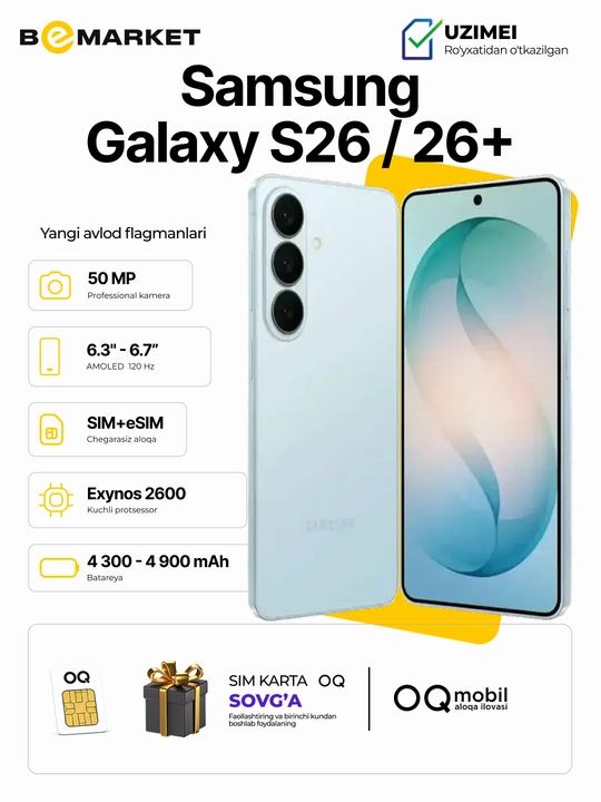 Samsung Galaxy S26 / S26+ IMEI