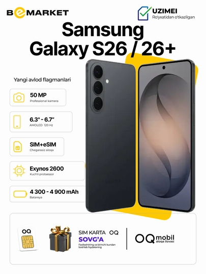 Samsung Galaxy S26 / S26+ IMEI