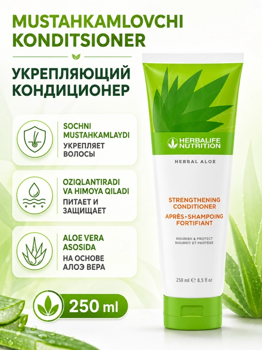 Herbalife Herbal Aloe sochni mustahkamlovchi konditsioner, aloe vera bilan, 250 ml - 