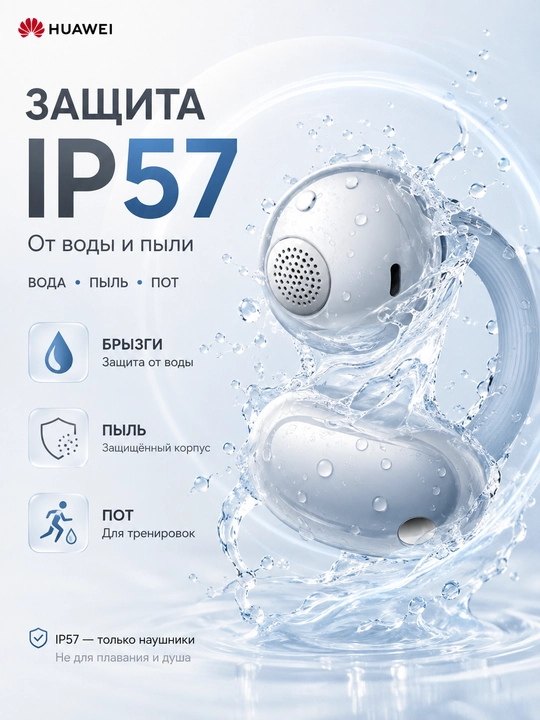 HUAWEI FreeClip 2 ochiq TWS quloqchinlari, Bluetooth 6.0, IP57, 38 soatgacha