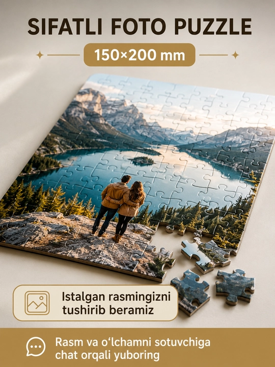 Фотопазл на заказ с вашим фото, персональный подарок, 4 размера