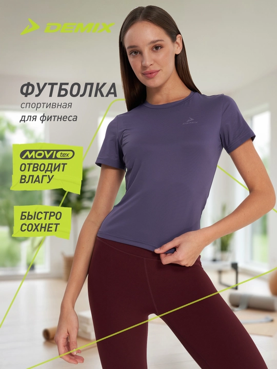 Ayollar futbolkasi Demix