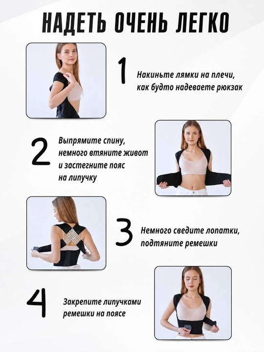 Ортопедический корсет для осанки, корректор спины, пояс для поясницы MYZ-3303