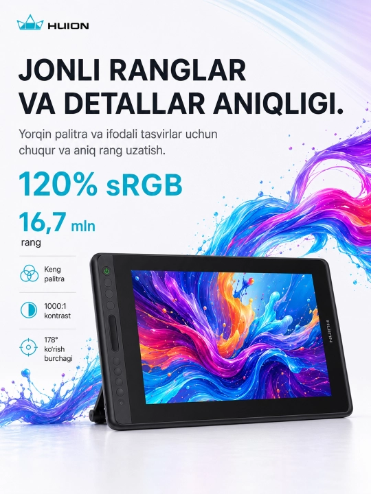 Графический планшет Huion 12" Kamvas Pro 12, USB-C,черный GT-116