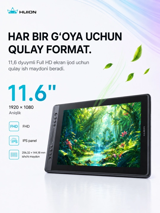 Графический планшет Huion 12" Kamvas Pro 12, USB-C,черный GT-116