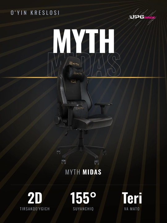Игровое кресло MYTH