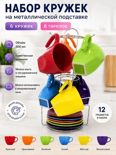Алый