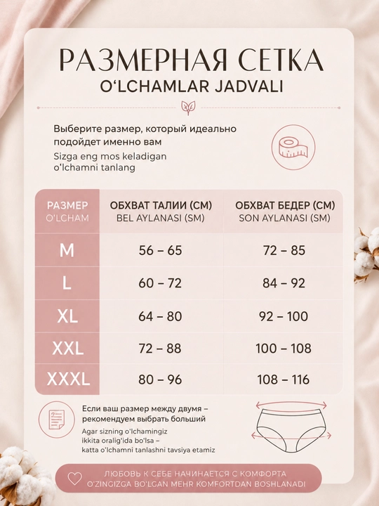 Ayollar uchun slip trusiklar paxta, 5 dona to’plam, ayollar ichki kiyimi, tursik ayollar