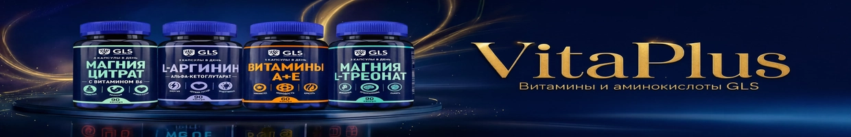 VitaPlus