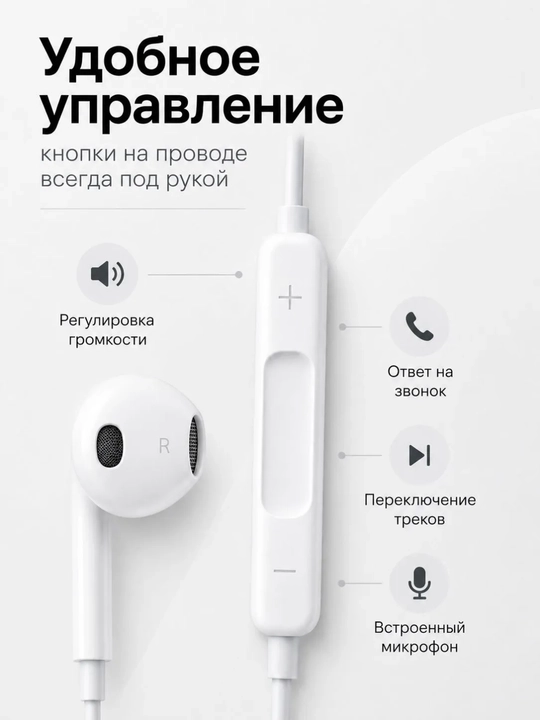 Simli quloqchinlar Lightning va Type-C ulagichli, iPhone va android smartfonlari uchun