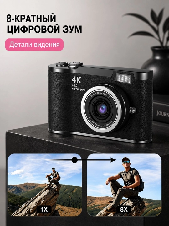 Campus Portable 50MP HD Фото Камера – 1080P Видео, Цифровой Зум 8X, AV Фокус, Wi-Fi, TF - 