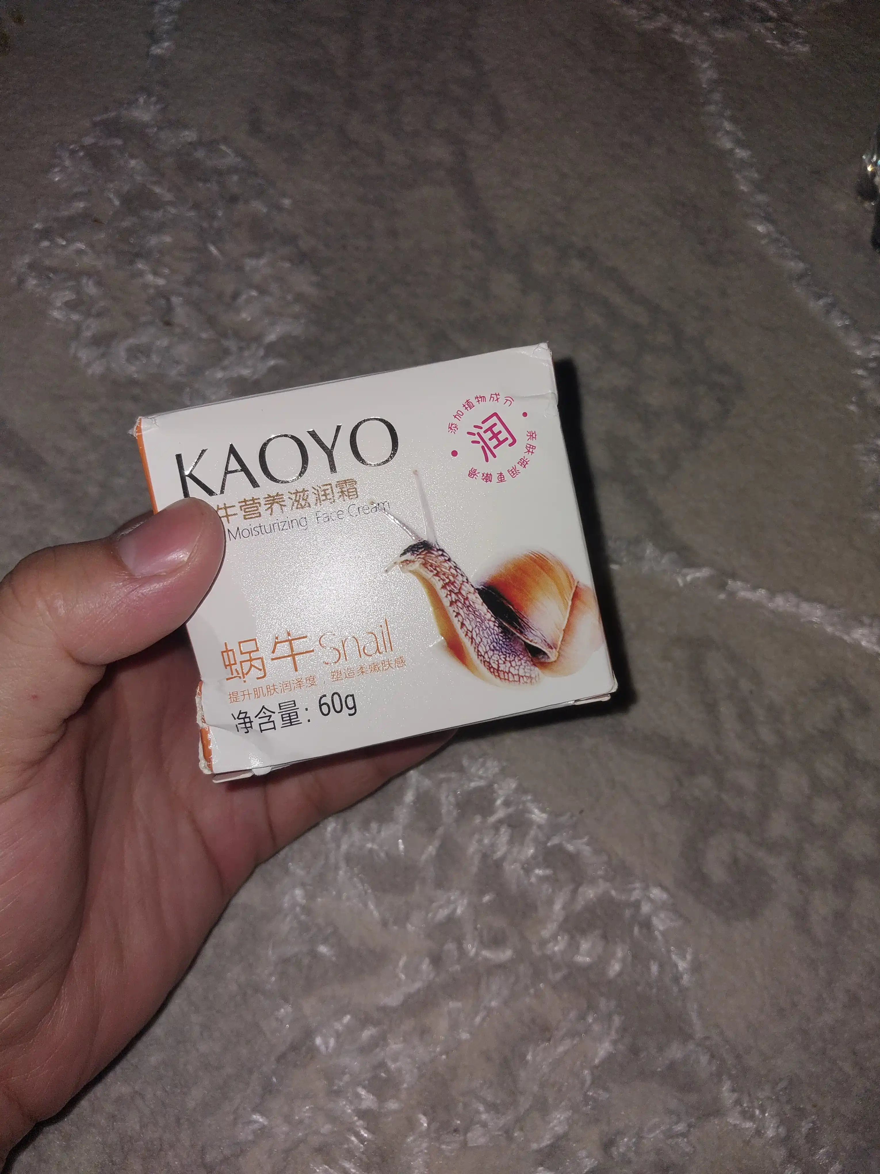 Крем для лица Kaoyo с экстрактом муцина улитки питательный и увлажняющий крем для лица, 60 гр