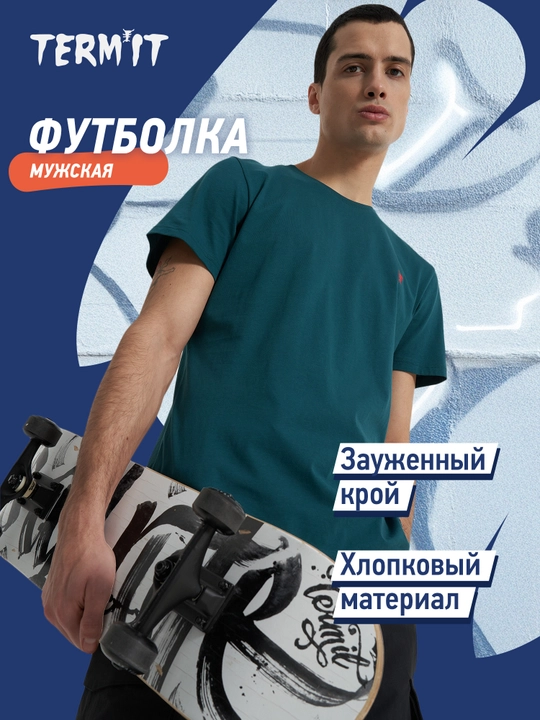 Футболка мужская Termit