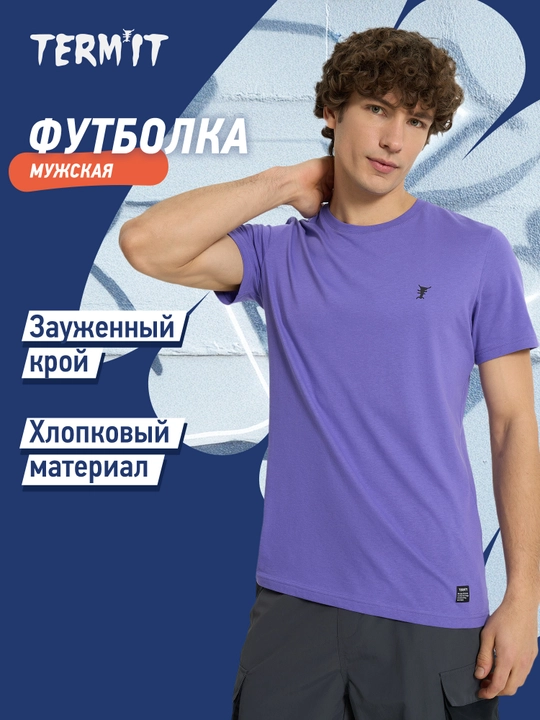 Футболка мужская Termit