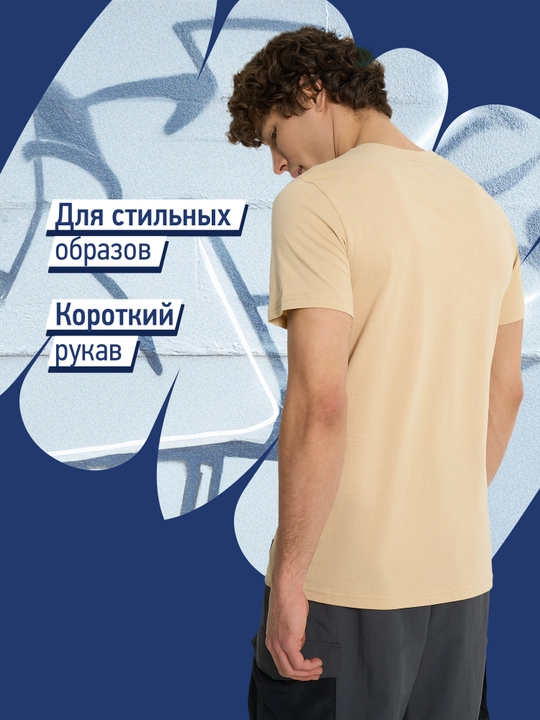 Футболка мужская Termit