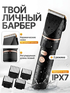 Черный