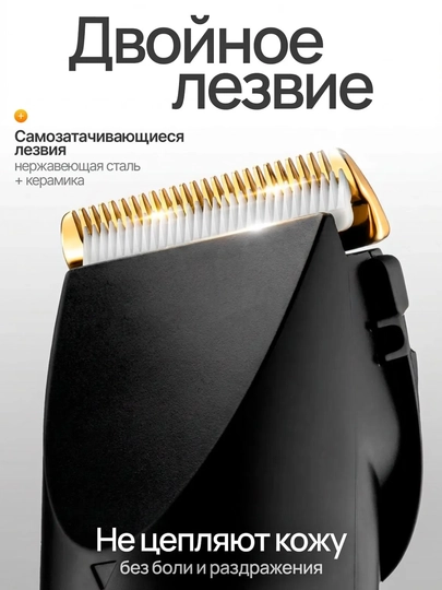 Машинка для стрижки волос, триммер для бороды, GEEMY, подарки для мужчин