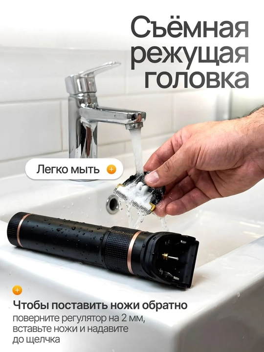 Машинка для стрижки волос, триммер для бороды, GEEMY, подарки для мужчин