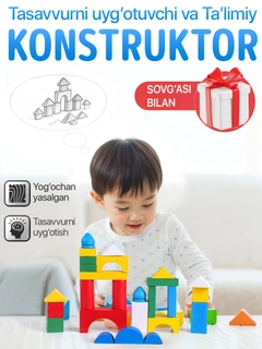 Лайм