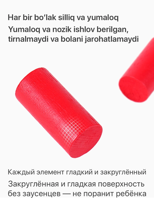 Развивающая игрушка, игрушка для детей – деревянный пазл, сортер, головоломка, монтессори