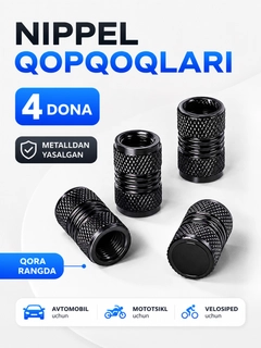 Черный