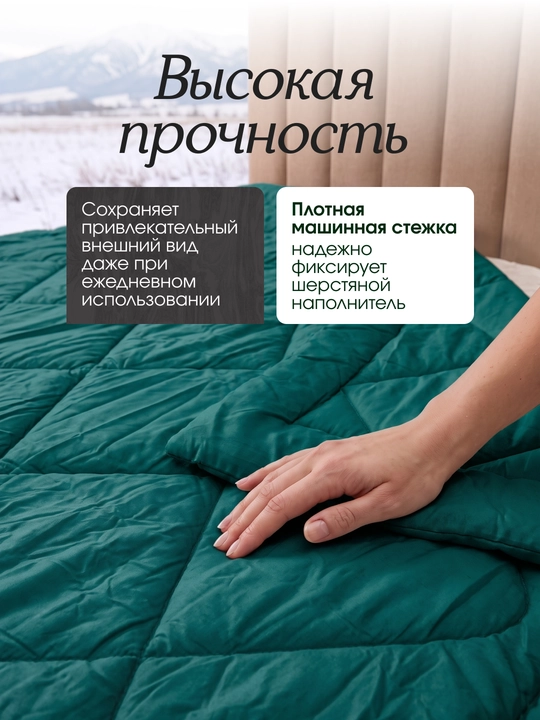 Sleep&Beyond’ning tabiiy jun va tensel g‘ilofli yupqa va qalin ko‘rpasi