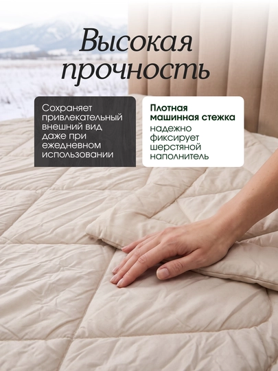 Sleep&Beyond’ning tabiiy jun va tensel g‘ilofli yupqa va qalin ko‘rpasi