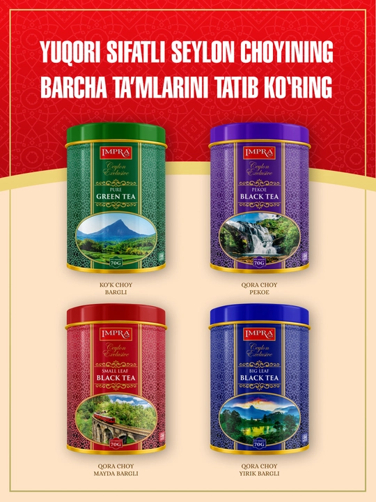 IMPRA Ceylon Exclusive yirik bargli qora choy, 70 g