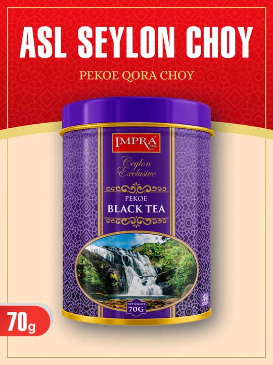 Чай IMPRA Ceylon Exclusive Pekoe чёрный цейлонский, 70 г - 