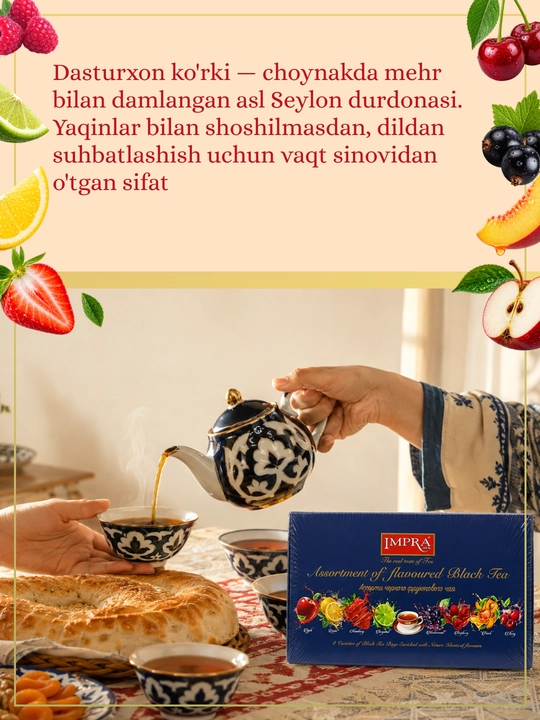 Чай IMPRA Ассорти чёрного фруктового чая, 8 вкусов, 80 пакетиков по 1,7 г