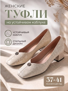 Светло-жёлтый