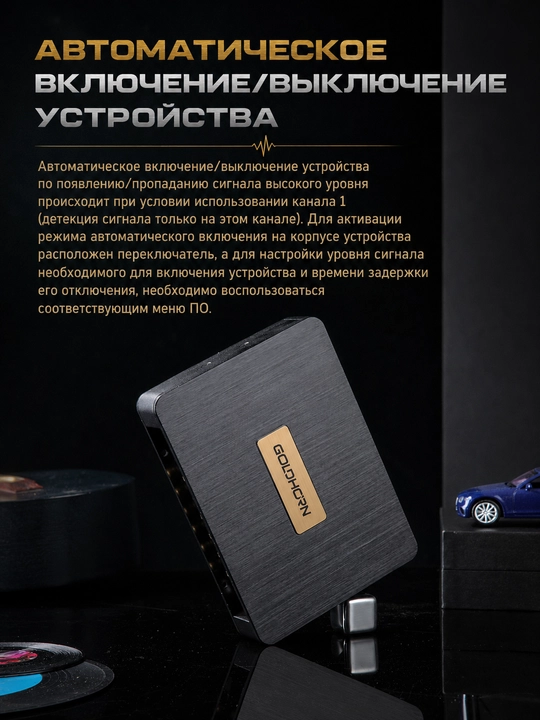 Goldhorn DSPA 406