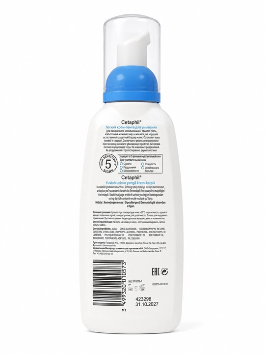Cetaphil Gentle Foaming Cleanser Легкая крем-пенка для умывания, 236 м