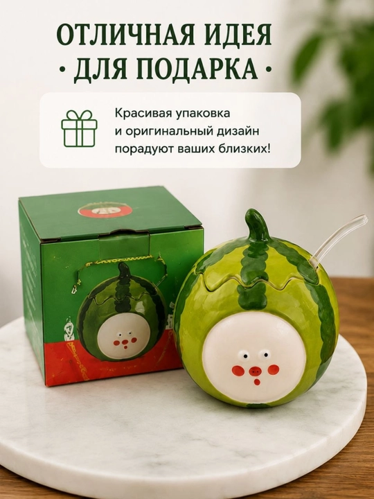 Qand va murabbo uchun qoshiqli keramik qanddon, 350 ml