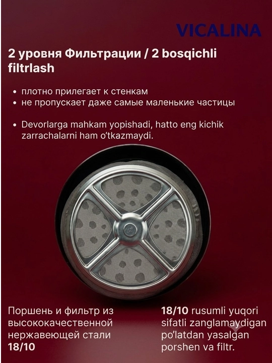Френч-пресс чайник Vicalina, заварочный, для чая и кофе, 600 мл, 800 мл, 1000 мл
