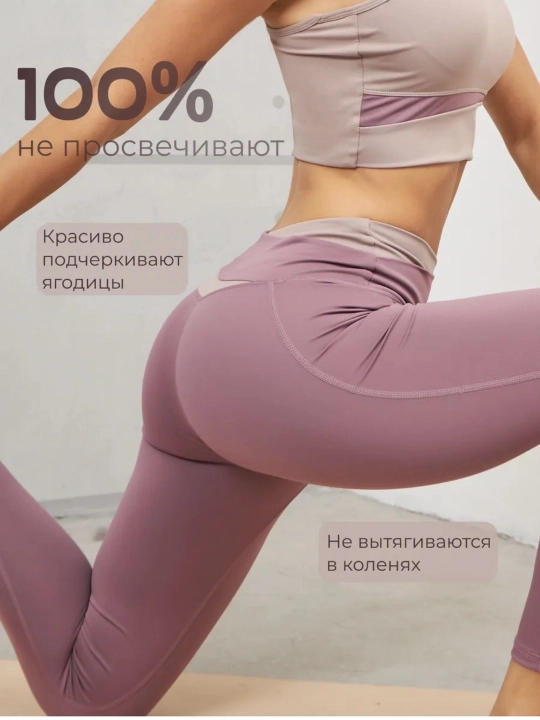 Fitnes, yoga, pilates sporti uchun sport kiyimi, 3 ta 1 da fitnes uchun rashgard